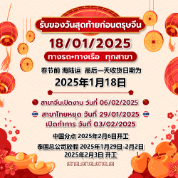 放假通知 2025-01-29 />
													<label>
														<h4 style=